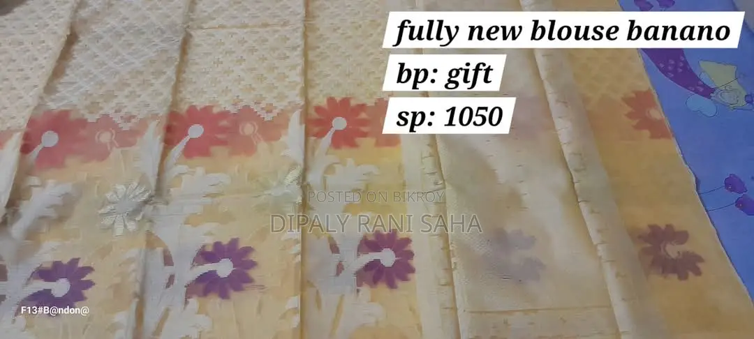New Silk and Tangail Jamdani Style Saree and Red Katan