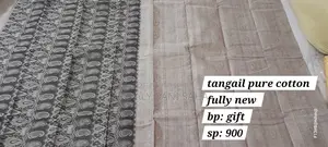 New Silk and Tangail Jamdani Style Saree and Red Katan