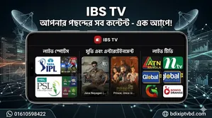 Expert IPTV Specialist - Live TV Setup for All Countries
