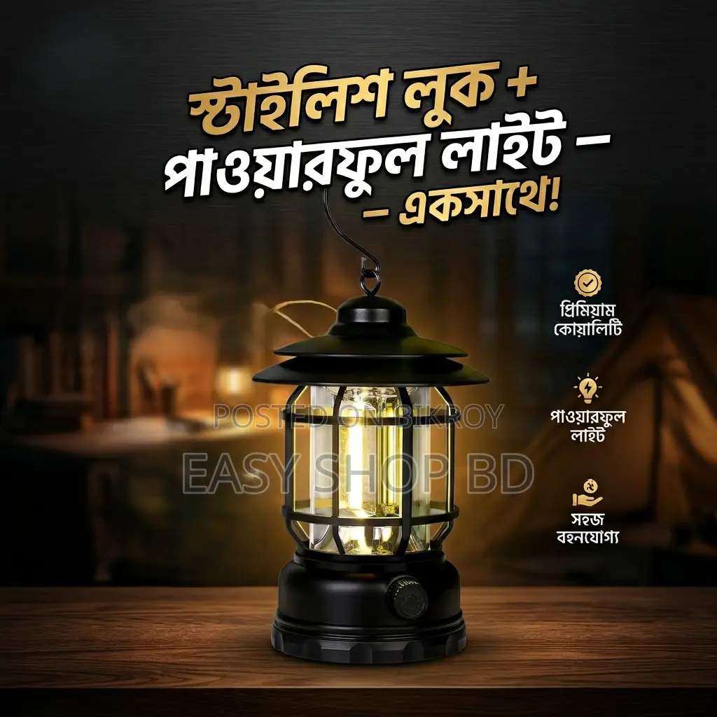 Stylish Vintage Rechargeable Lamp (Type-C Charging)