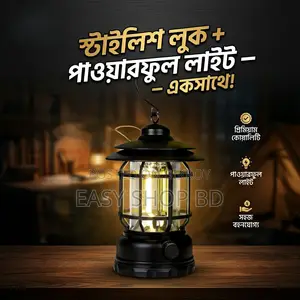 Stylish Vintage Rechargeable Lamp (Type-C Charging)