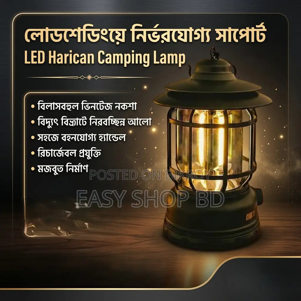 Stylish Vintage Rechargeable Lamp (Type-C Charging)