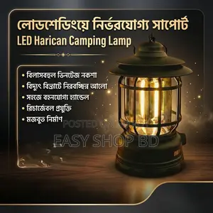 Stylish Vintage Rechargeable Lamp (Type-C Charging)