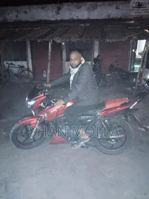 TVS 2017 Red