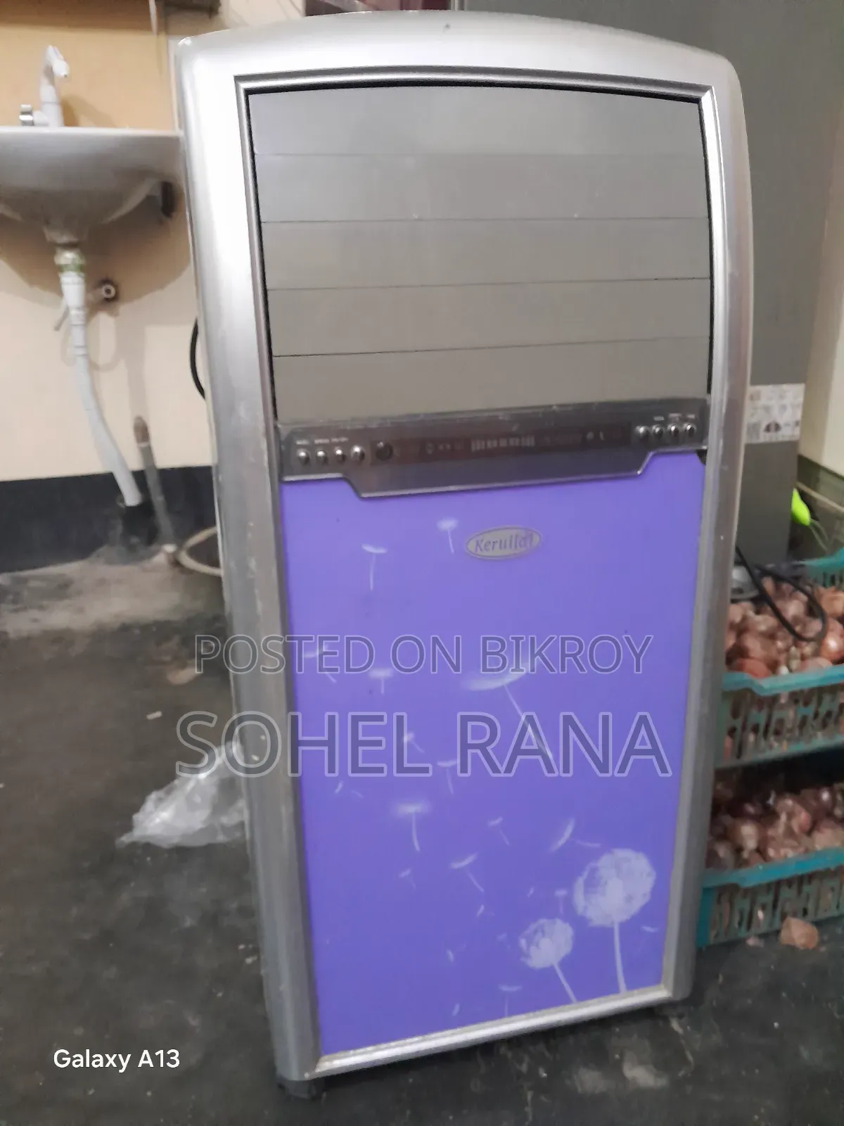 ইয়ার কুলার।