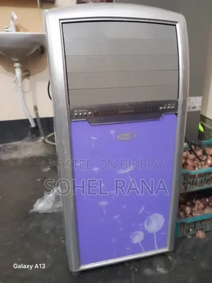 ইয়ার কুলার।