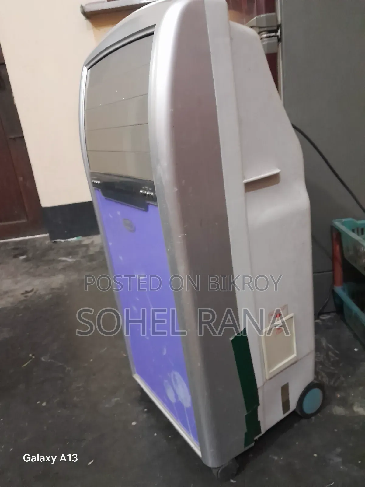 ইয়ার কুলার।