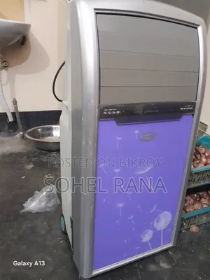 ইয়ার কুলার।