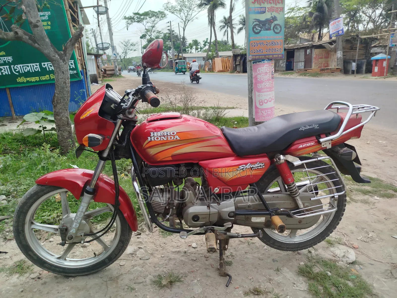 হিরো স্প্লেন্ডার প্রো ২০১১ রেড