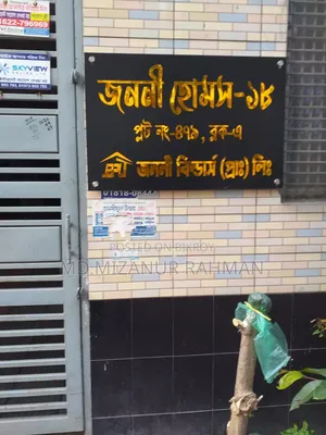 কেরানীগঞ্জে ১ বেডরুমের ফার্নিশড অ্যাপার্টমেন্ট ভাড়ার জন্য
