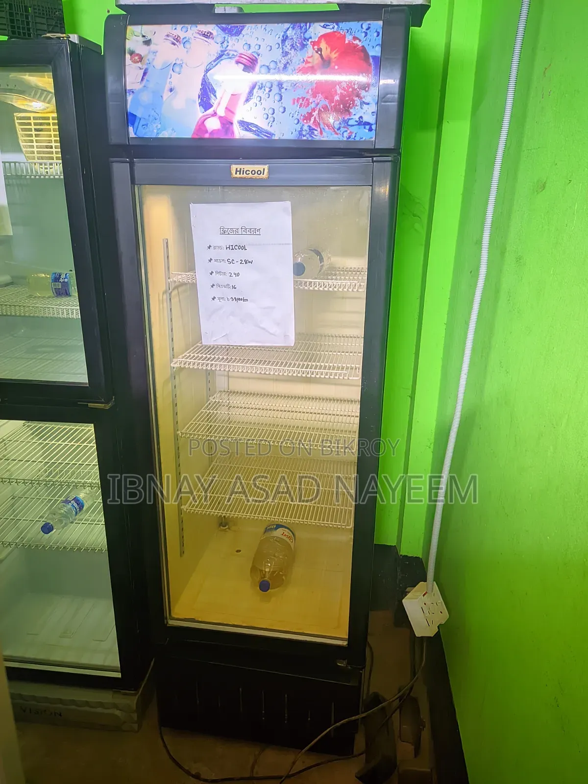 Hicool Nova Beverage Cooler Fridge Sale in Madhabdi, Narsingdi