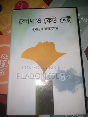 Selling some books. Total 7 books, 4 thin and 3 thick.