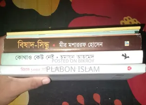 Selling some books. Total 7 books, 4 thin and 3 thick.