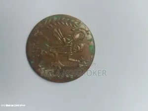 British Era Coins