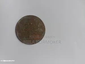 British Era Coins