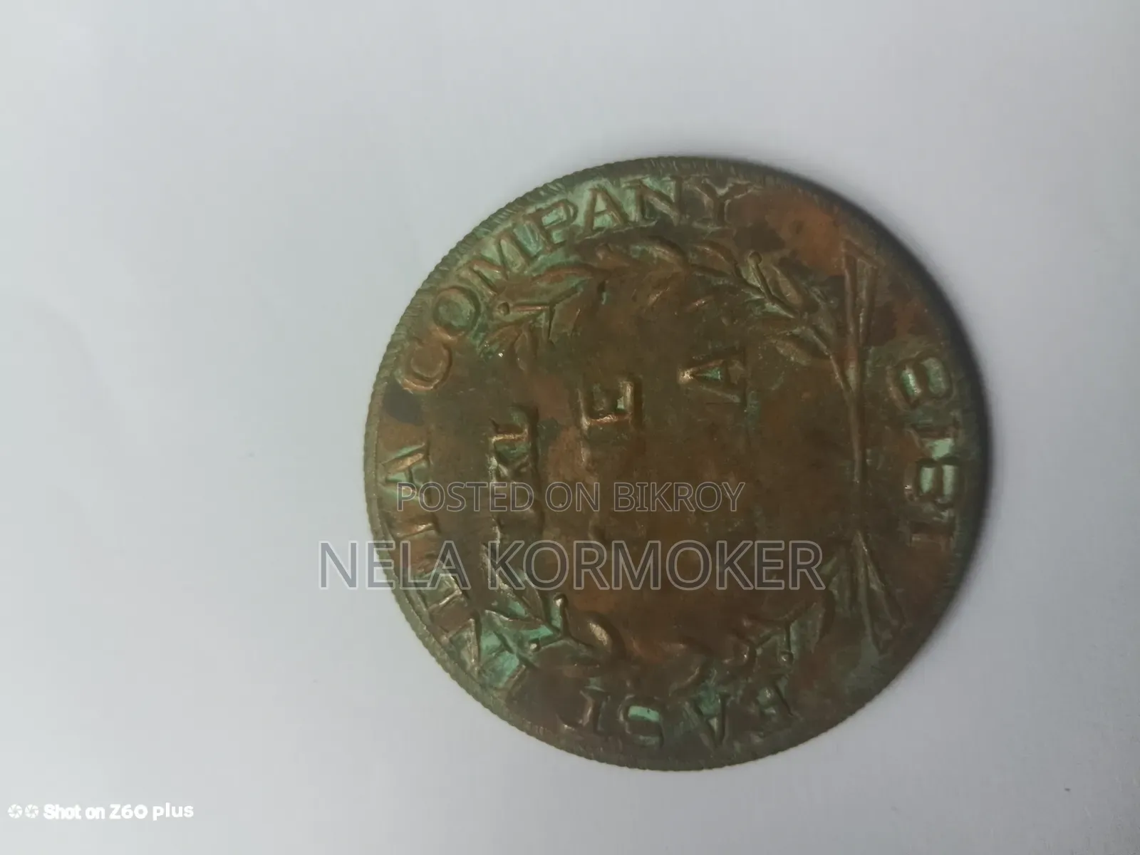 British Era Coins