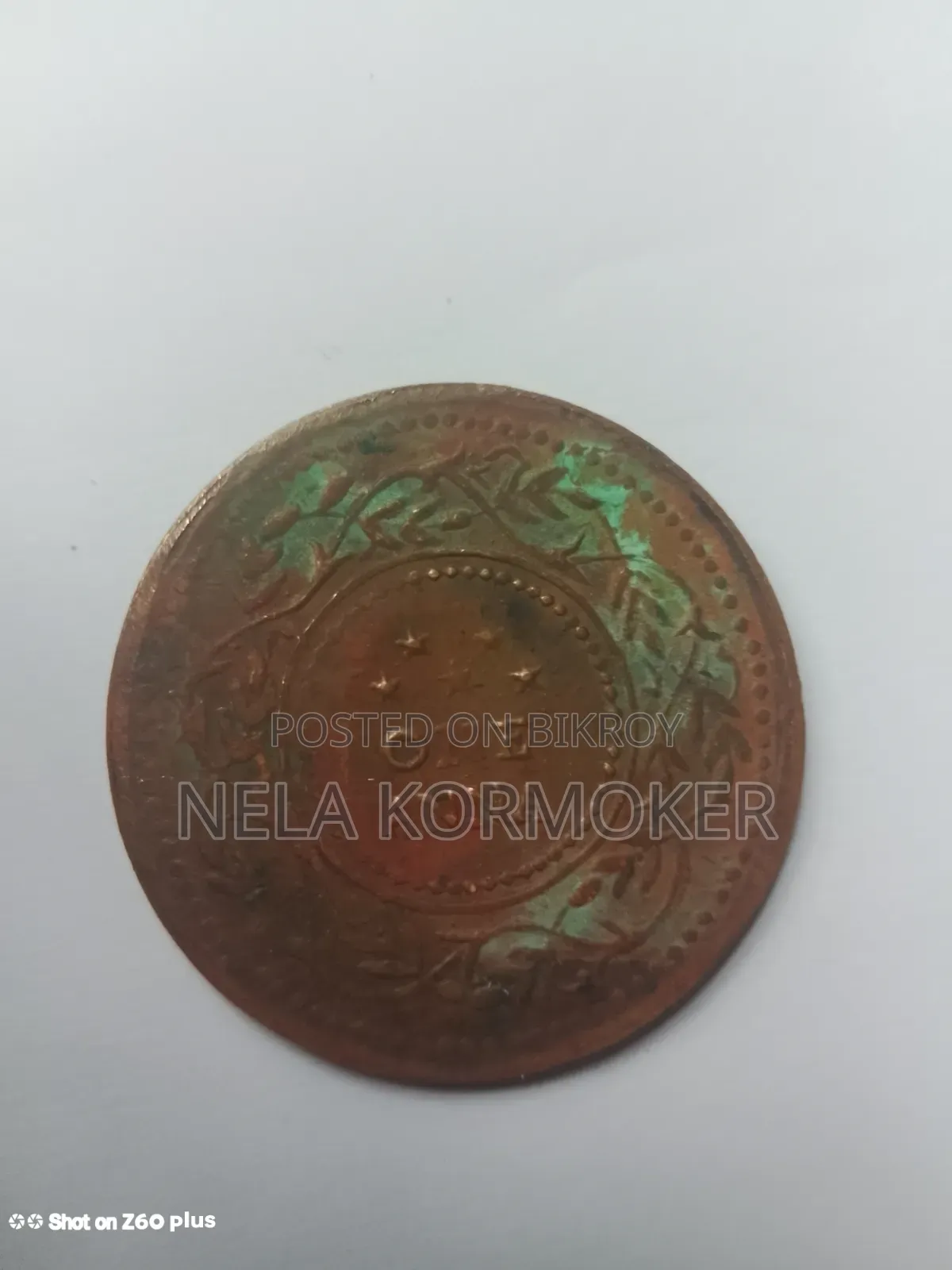 British Era Coins