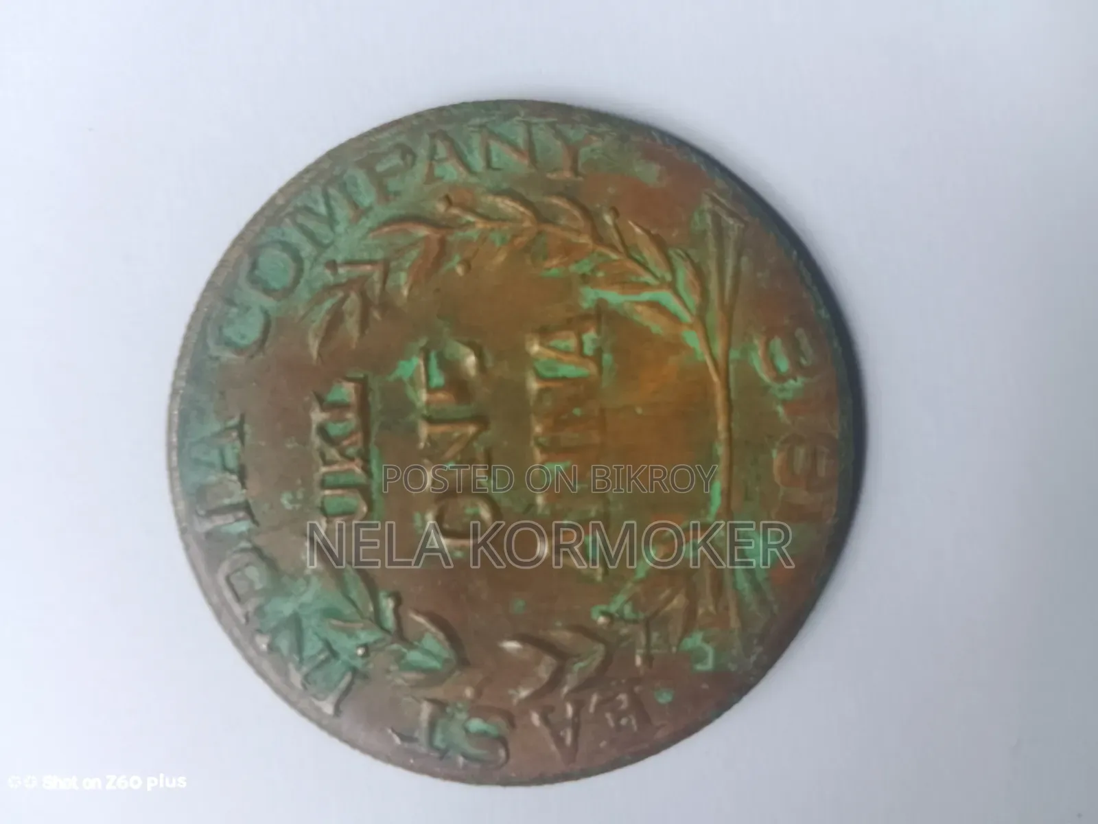 British Era Coins
