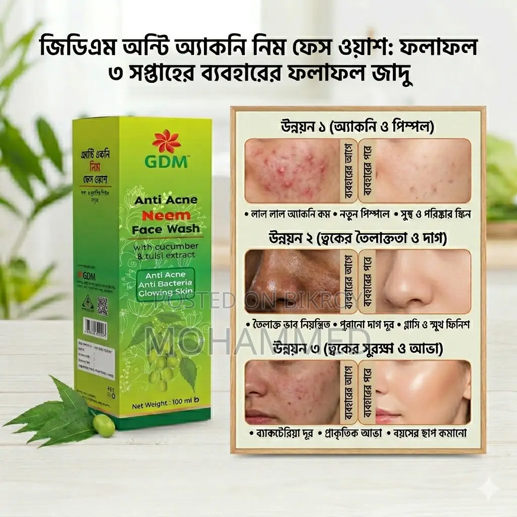 Acne Neem Face Wash - Natural Solution for Acne-Free and Radiant Skin