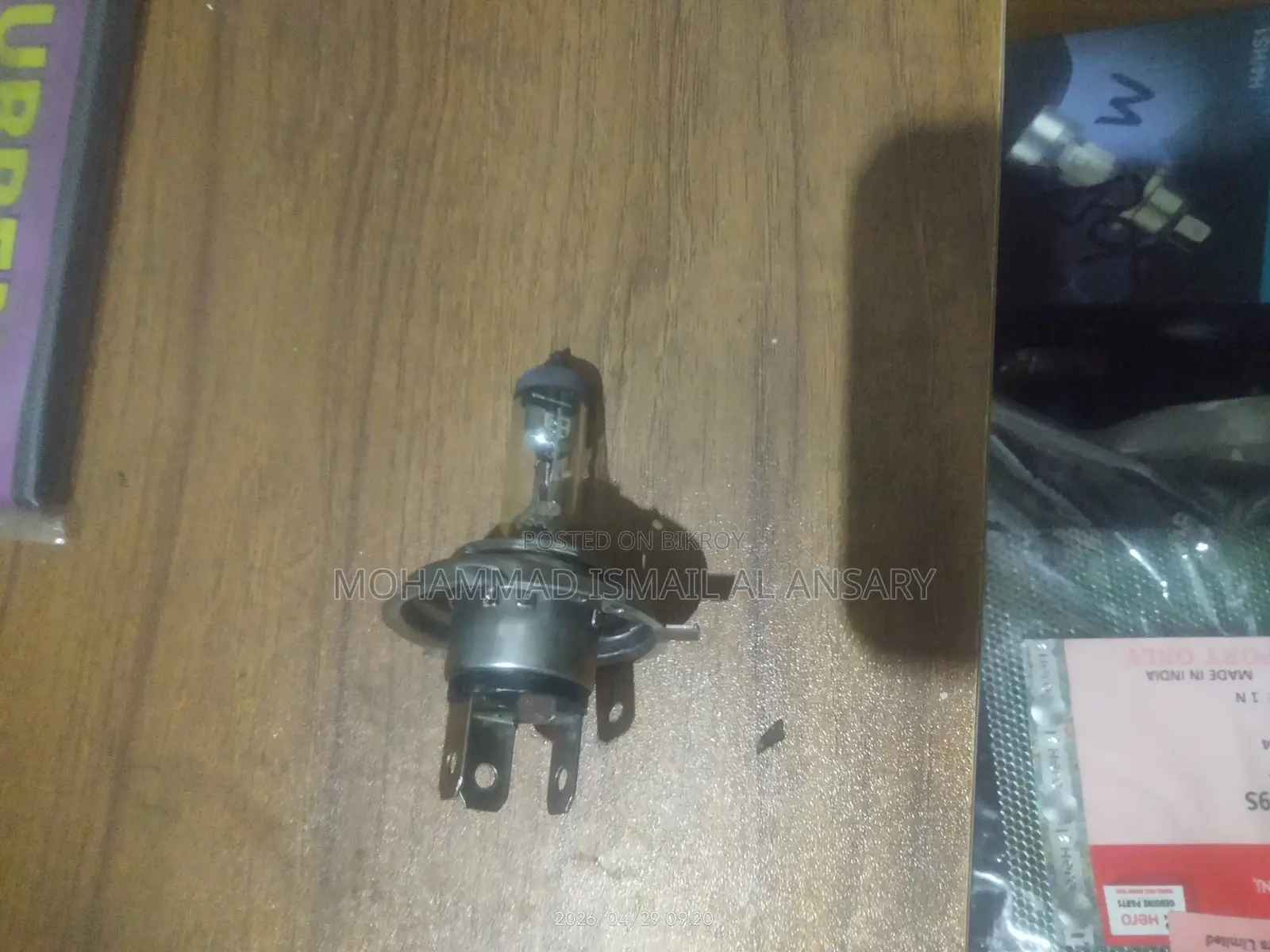 Head Light Bulb 12v Original Philips