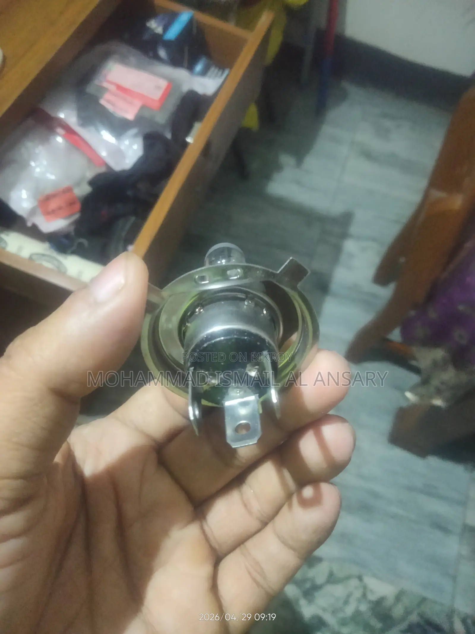 Head Light Bulb 12v Original Philips