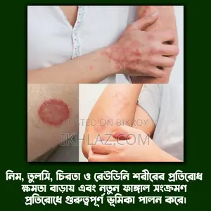 Ikhlaz Allergy Shifa - 100% Natural and Permanent Solution.