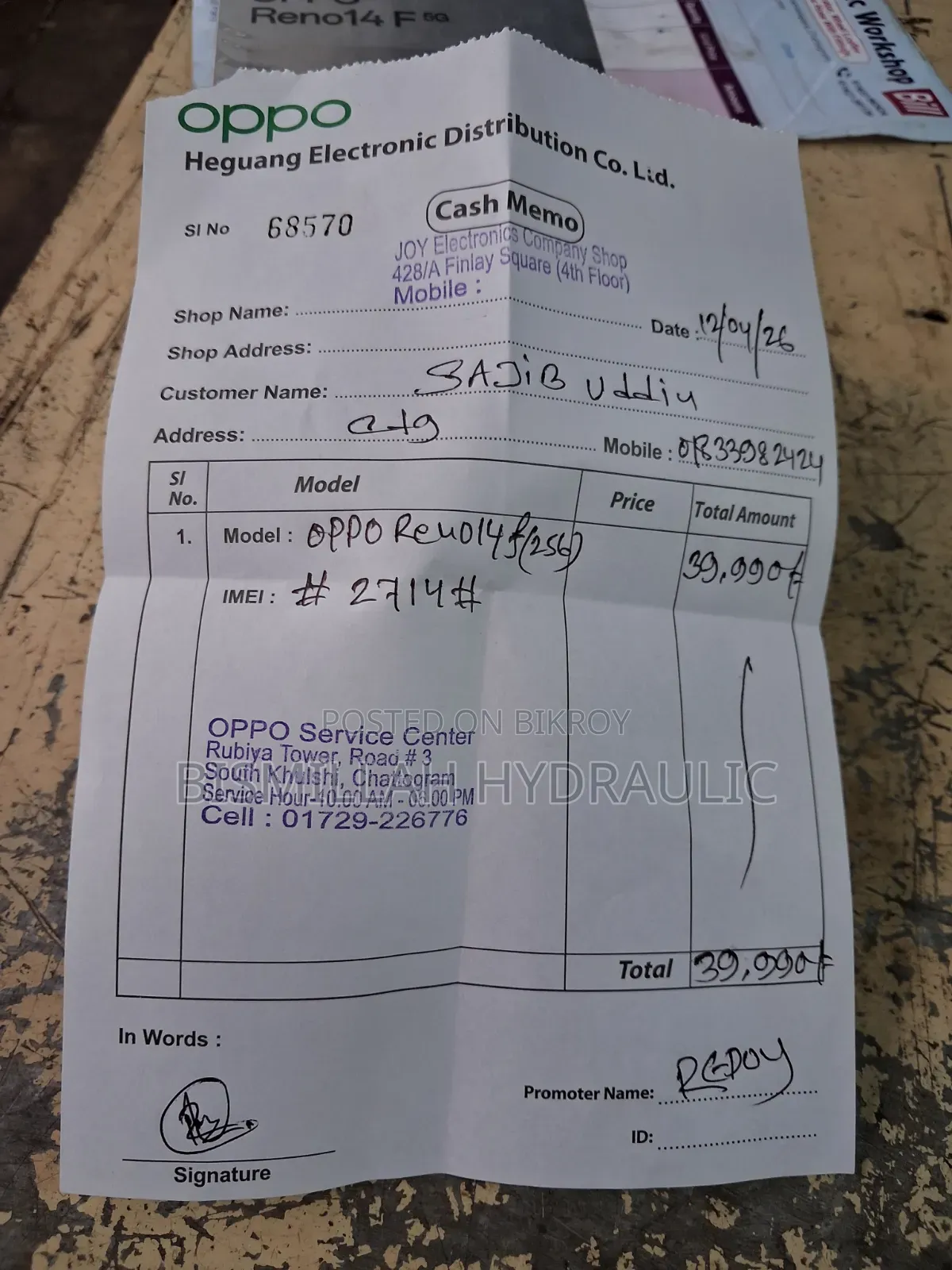 Oppo Reno 256 GB Blue