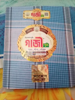 গাজী লুঙ্গি