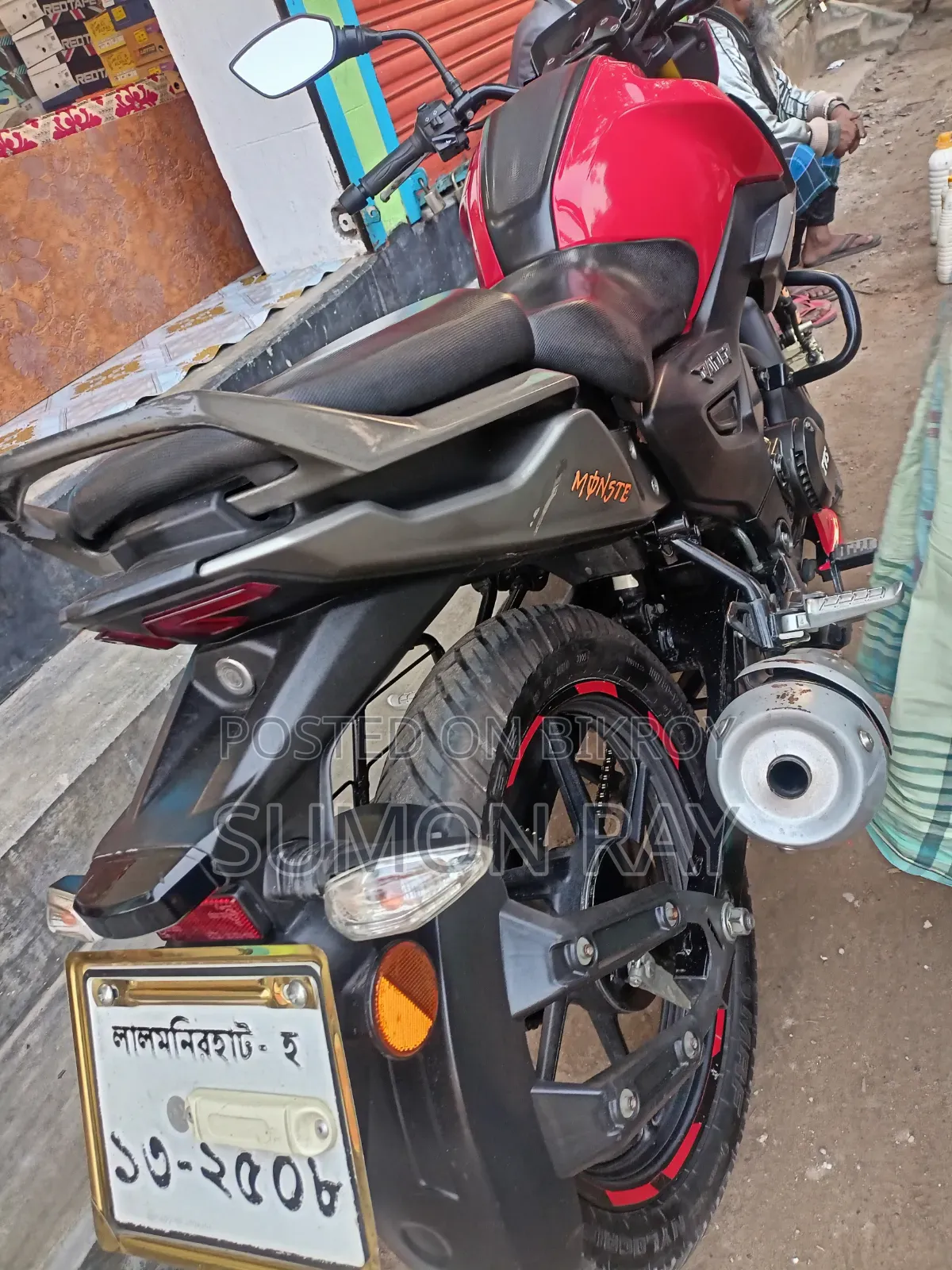 TVS Raider 125 2023 Red