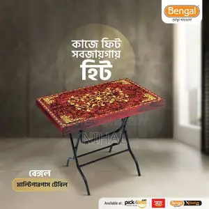 New Table for Sale