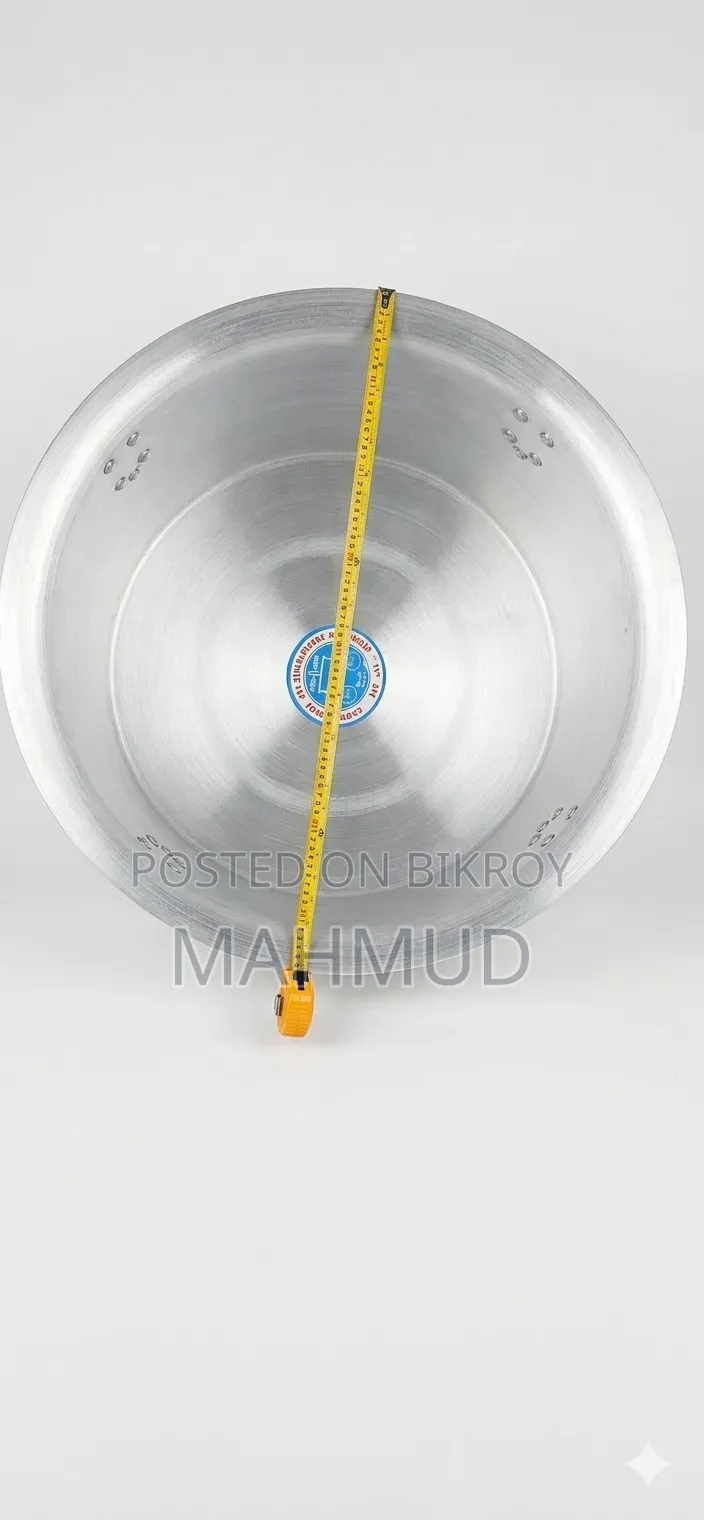 হ্যান্ডেল সসপ্যান