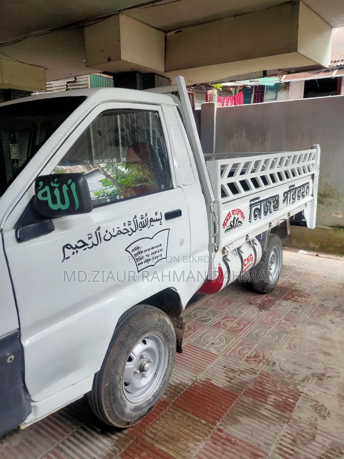Toyota Cam 70 Pickup 2005 White For Sale