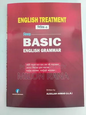 English Treatment Book 01 Set for Class 06-10