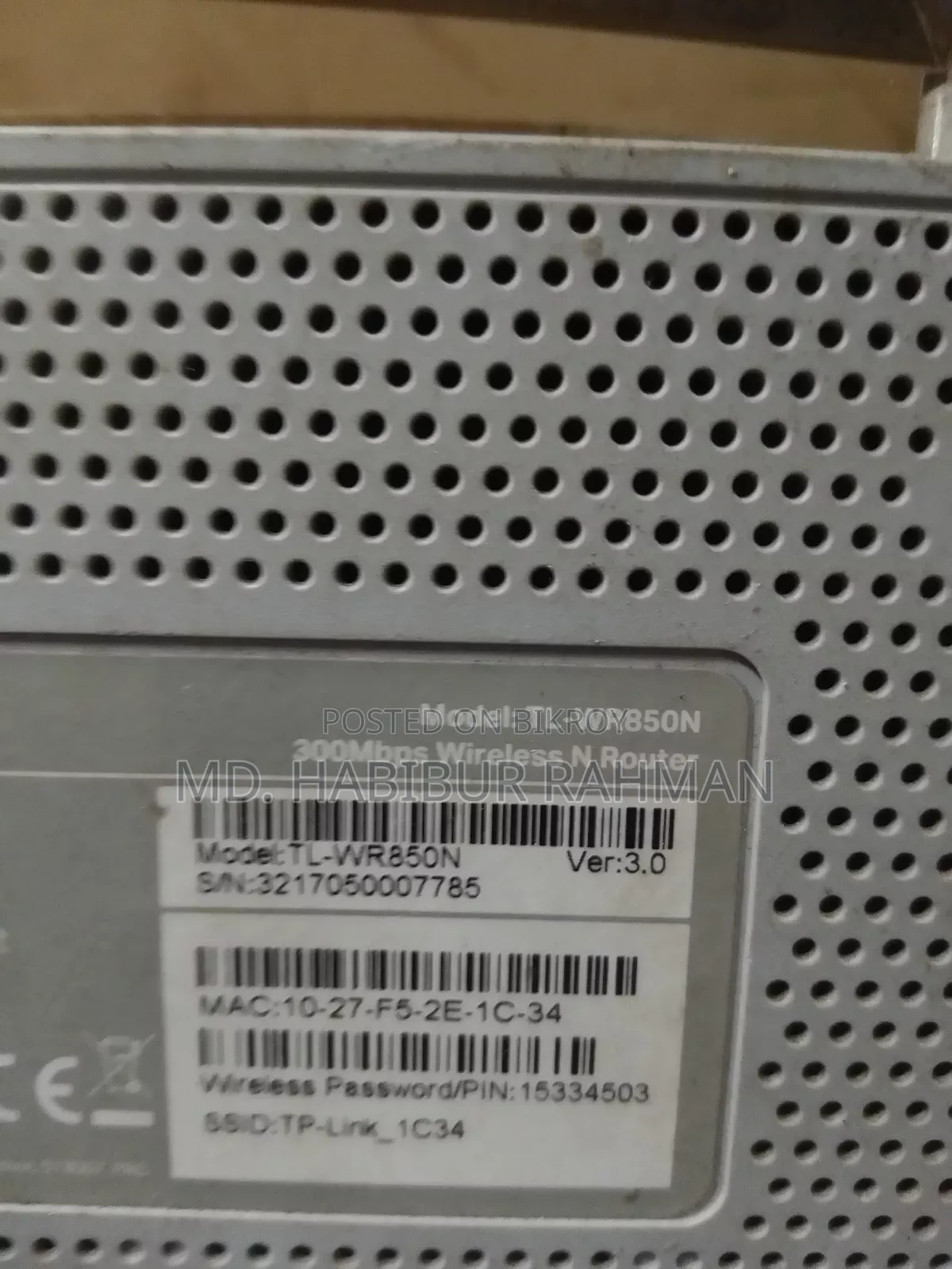 Tp Link Router