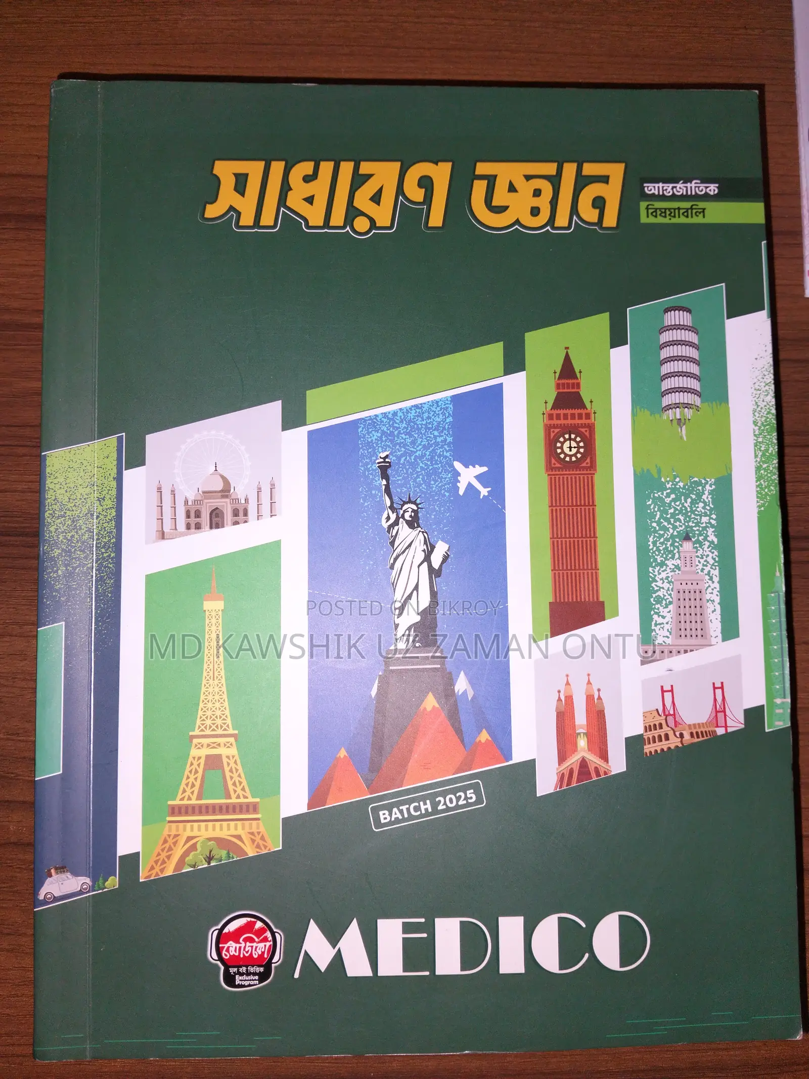 Two fresh condition Medico General Knowledge books for the 2025-26 session.
