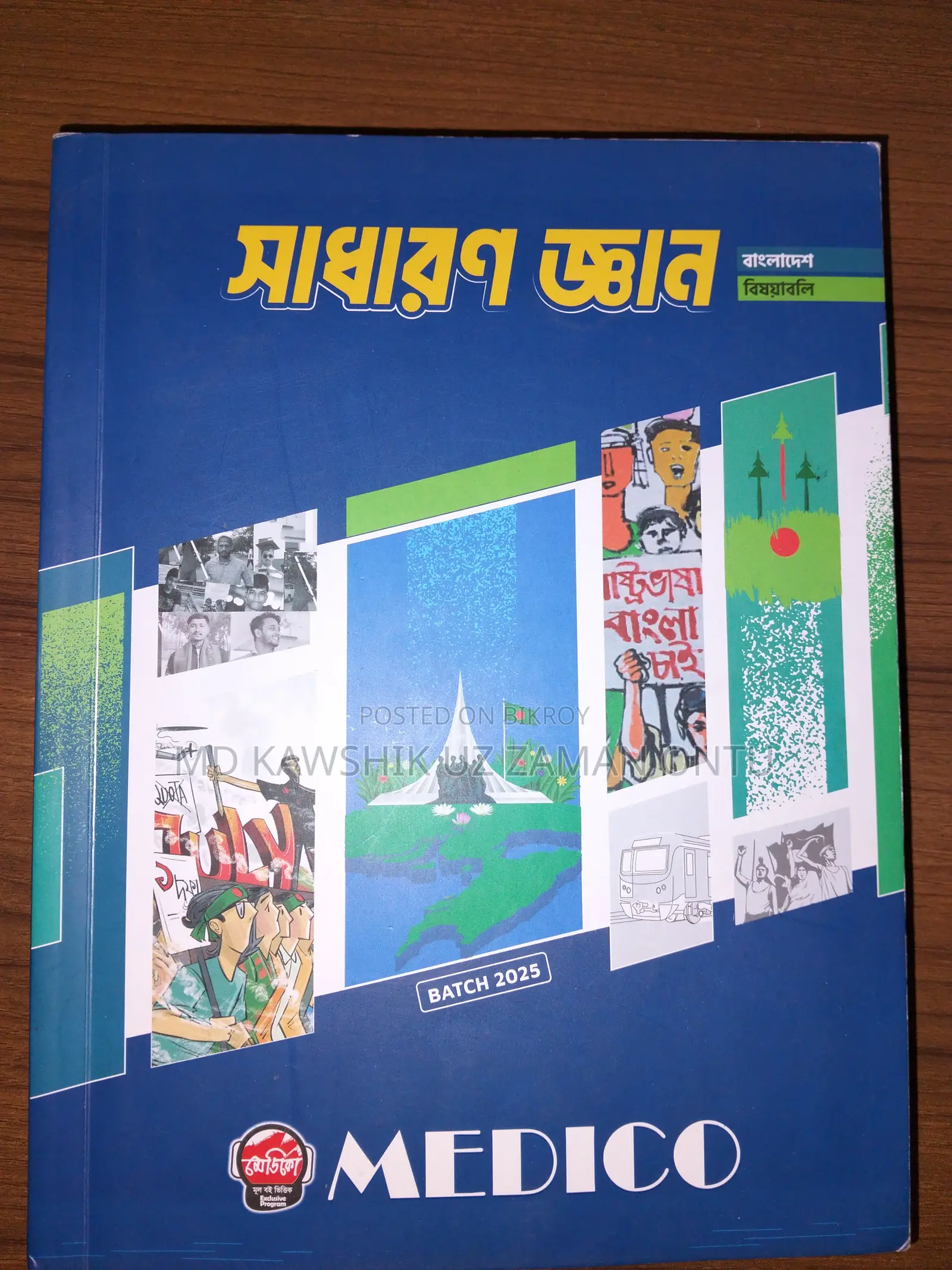 Two fresh condition Medico General Knowledge books for the 2025-26 session.