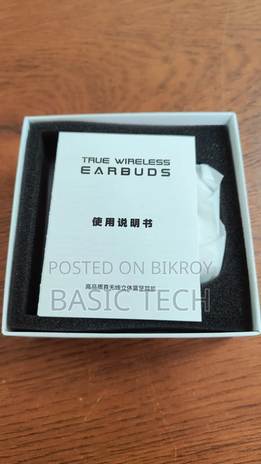 TWS (Bluetooth Headphone)