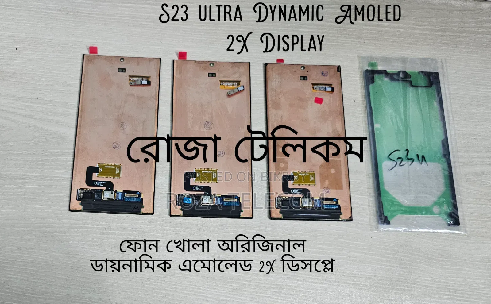S23 Ultra Original Display (Pulled from Phone)