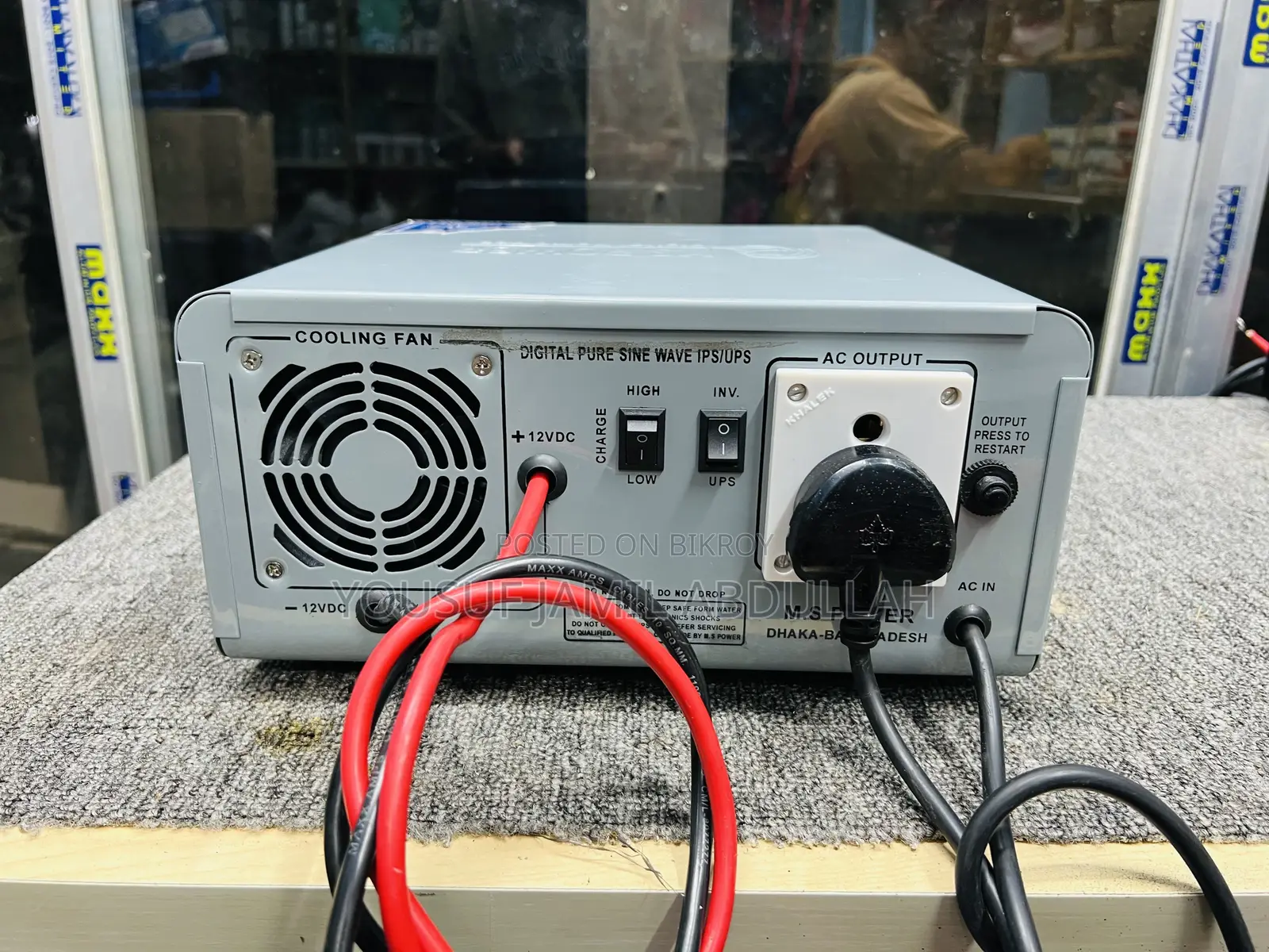 Ms Power 1050va Pure Sine Wave Ips/Ups – ৮০০ ওয়াট লোড ক্যাপাসিটি!
