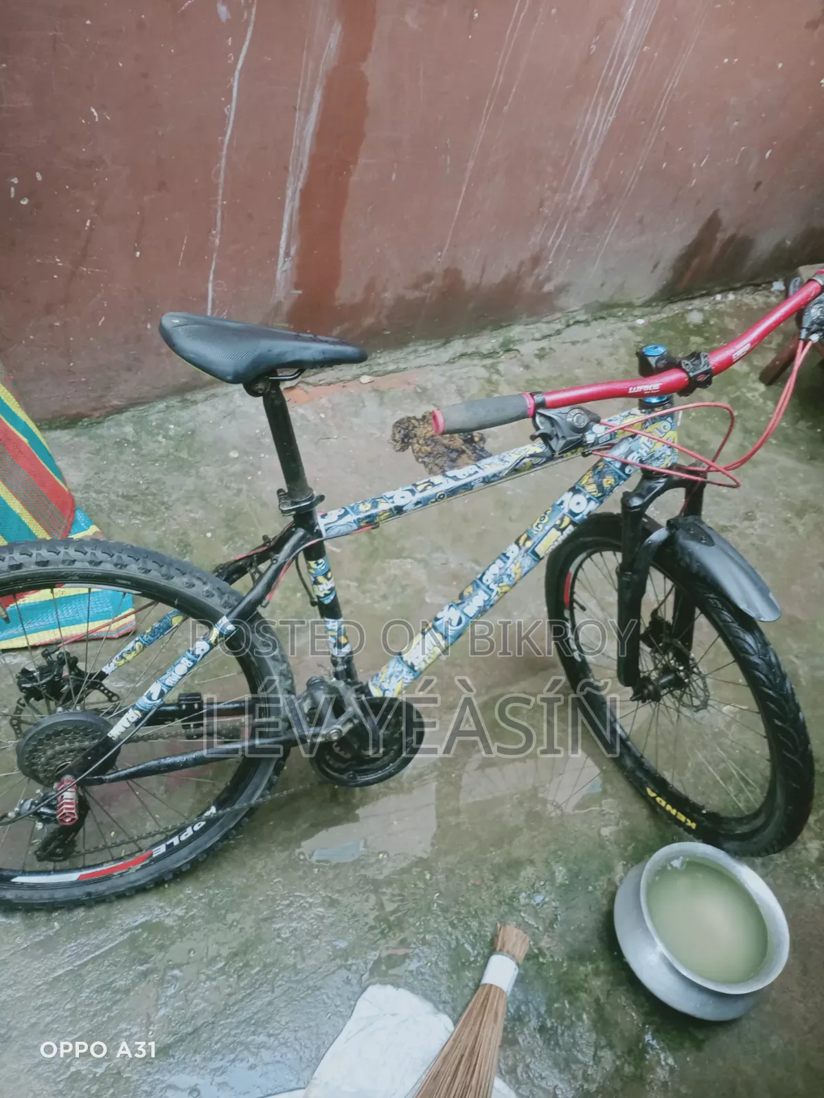 গিয়ার সাইকেল