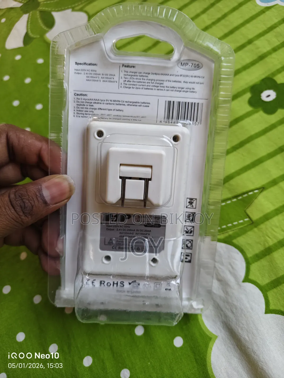 Pencil Battery Charger