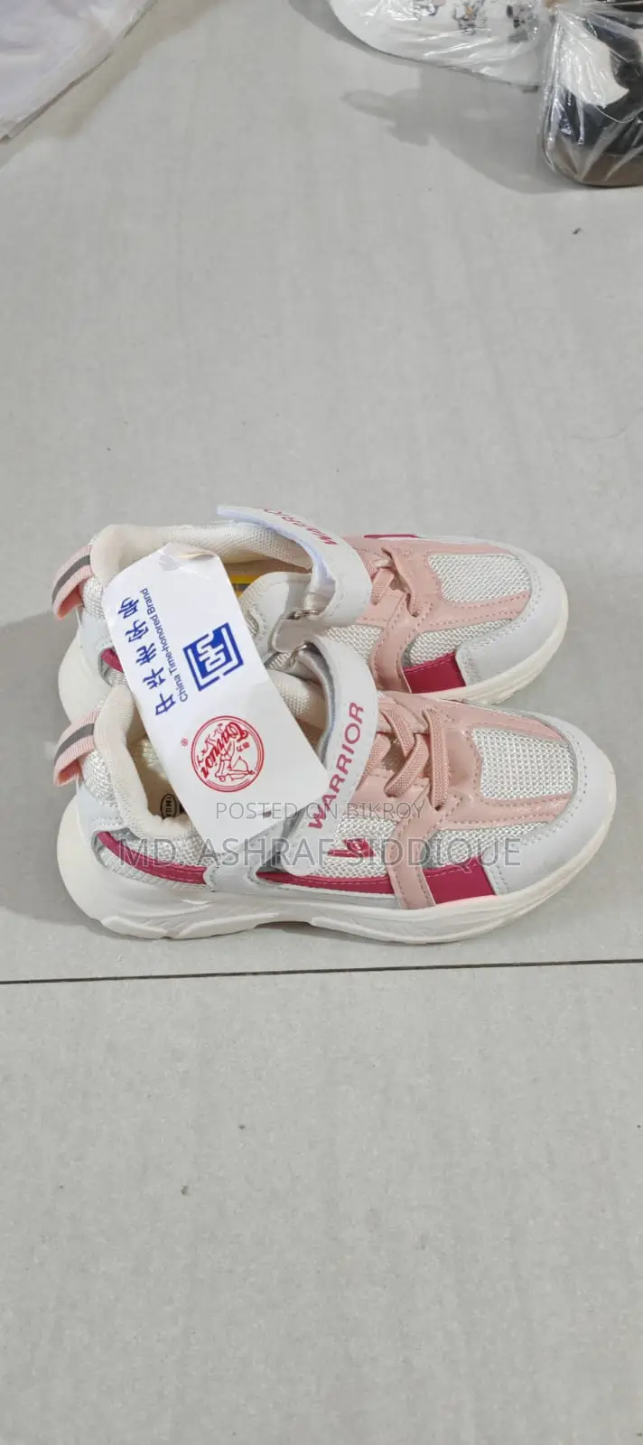 Kid's Shoe (Imported From China)