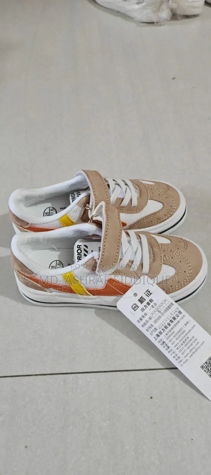Kid's Shoe (Imported From China)