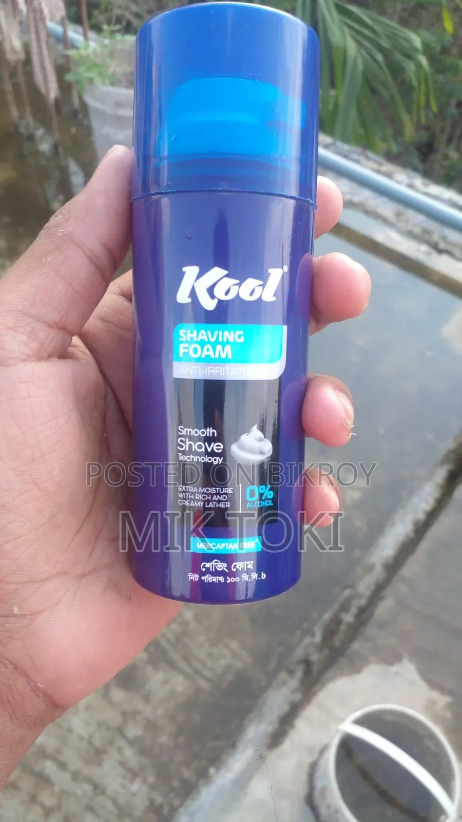 Kool Saving Foam