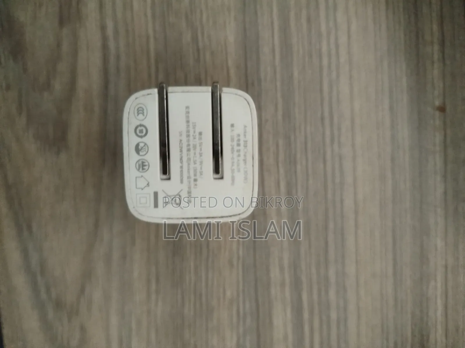 iPhone Adapter