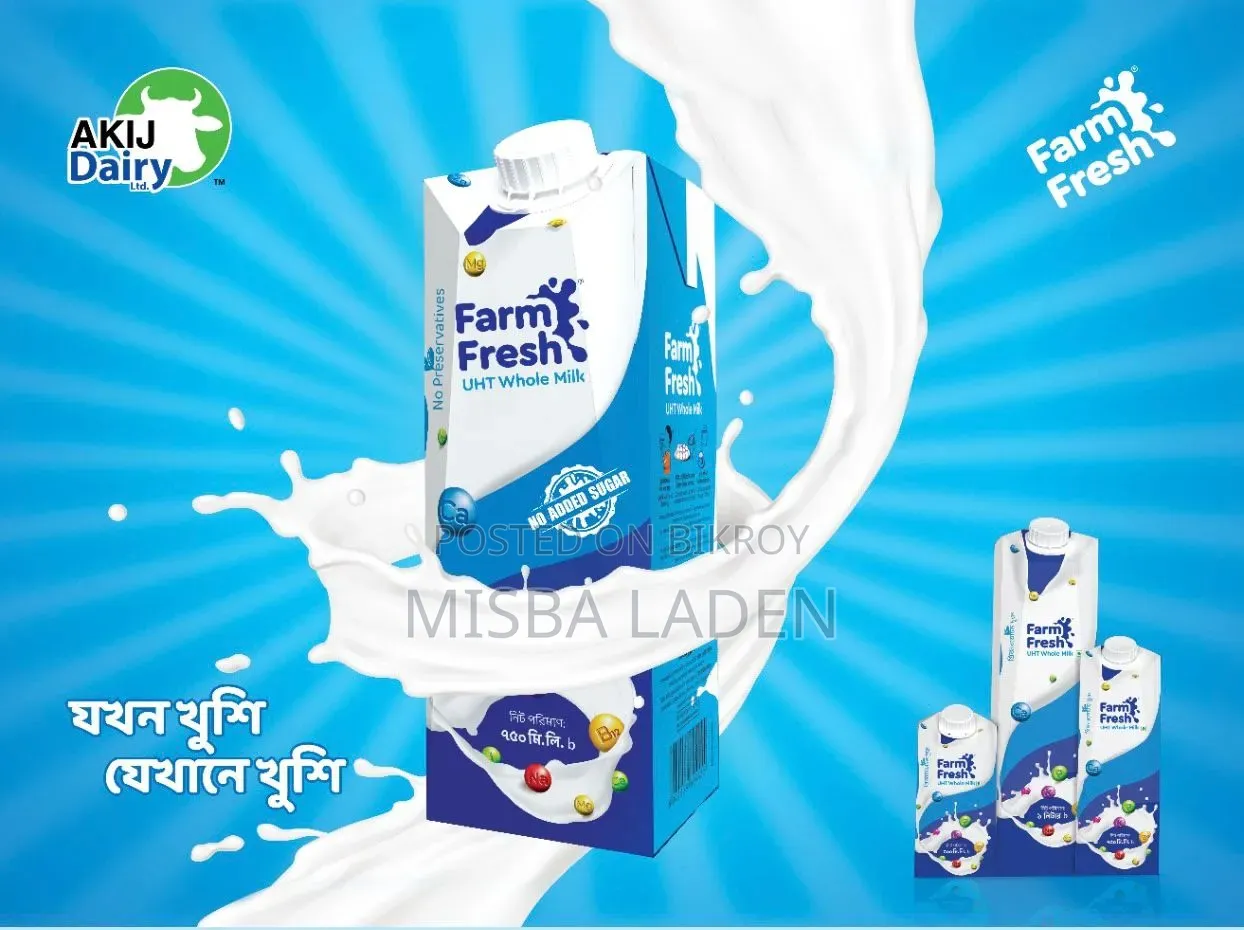 UHT দুধ