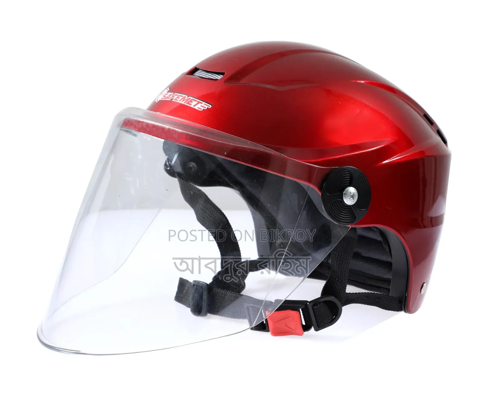 RFL Helmet
