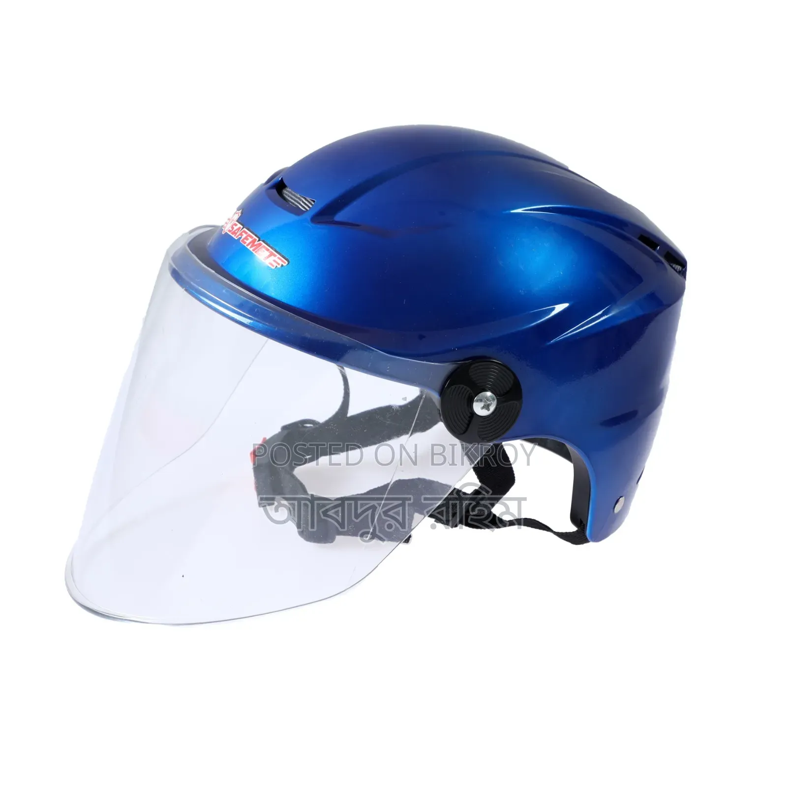 RFL Helmet