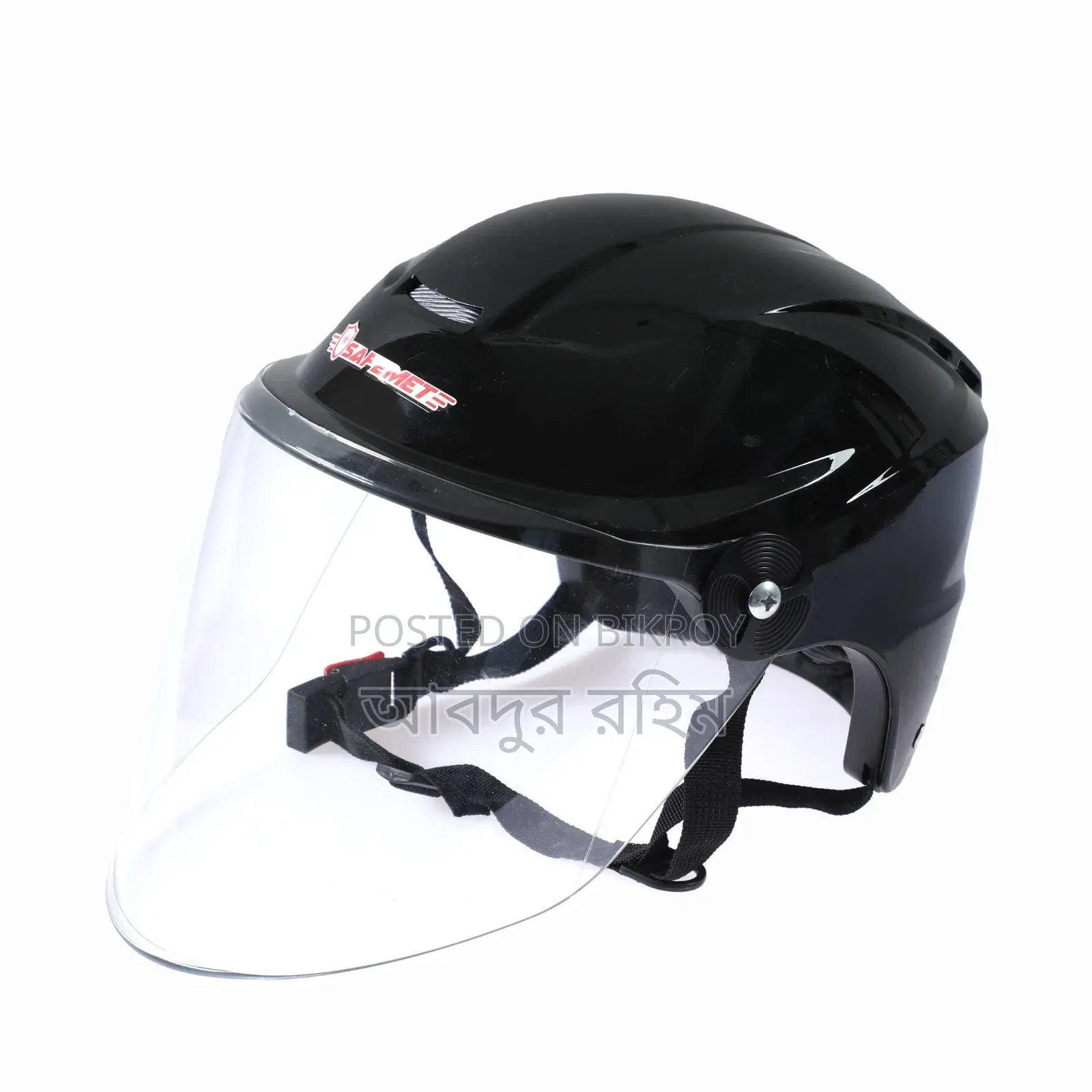 RFL Helmet