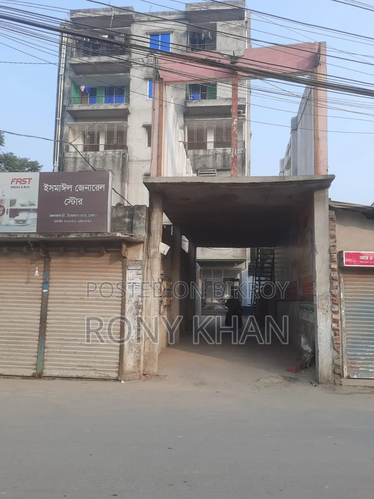 2bdrm Apartment in Uttara for Sale